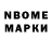 Марки 25I-NBOMe 1,5мг Kinky c0mrad