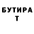 БУТИРАТ 1.4BDO Miss Atrishka