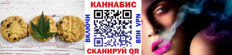 hydra   Верхняя Тура  Печенье с ТГК марихуана 