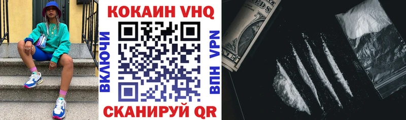 КОКАИН 98%  Верхняя Тура 