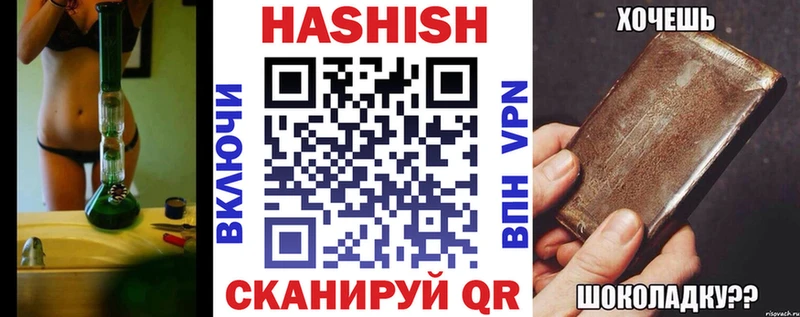 продажа наркотиков  Верхняя Тура  Гашиш VHQ 