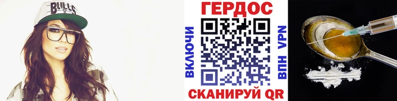 где найти   Верхняя Тура  ГЕРОИН гречка 