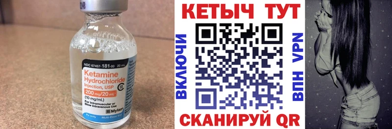 КЕТАМИН VHQ  Верхняя Тура 