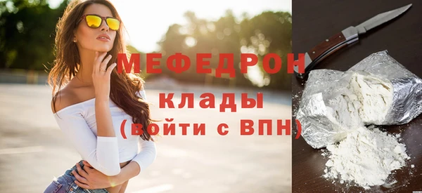 МДПВ Бронницы