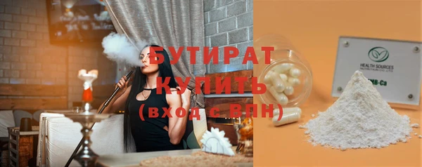 прущая мука Бугульма