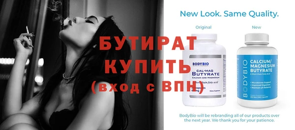 индика Волоколамск