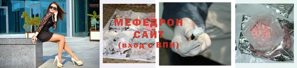 прущая мука Бугульма