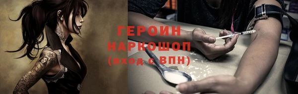 MDMA Premium VHQ Володарск