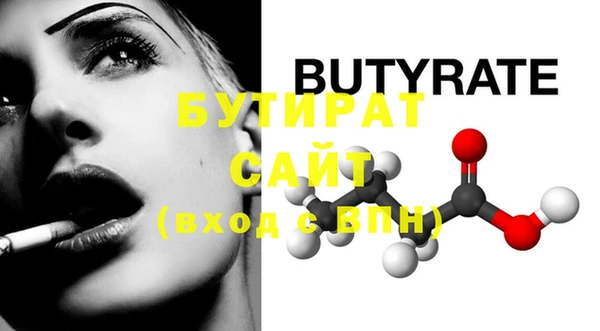 прущая мука Бугульма