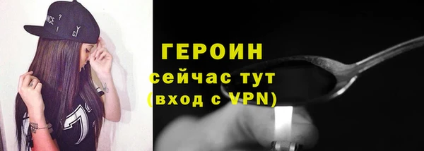 СК Бородино