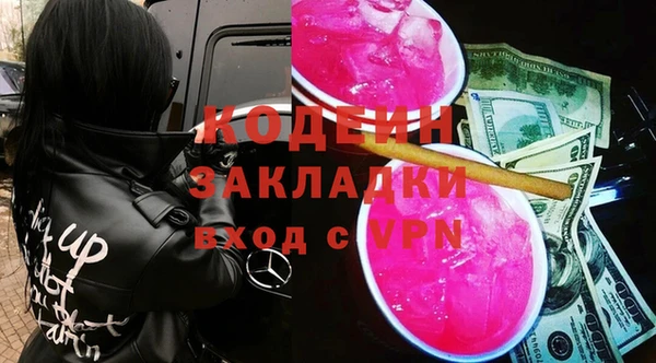 СК Бородино