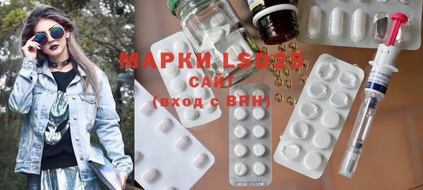 экстази Семикаракорск