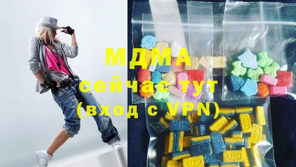 ALPHA-PVP Волосово