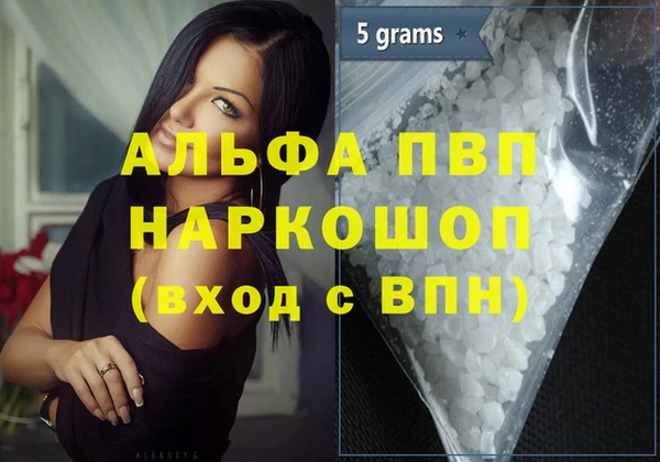 прущая мука Бугульма