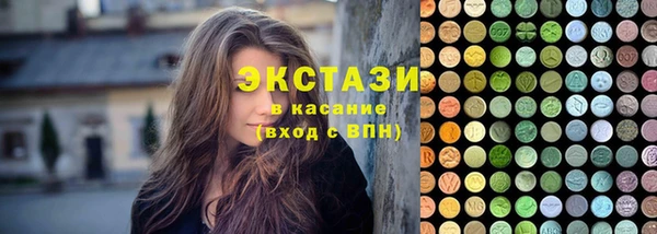 MDMA Premium VHQ Володарск