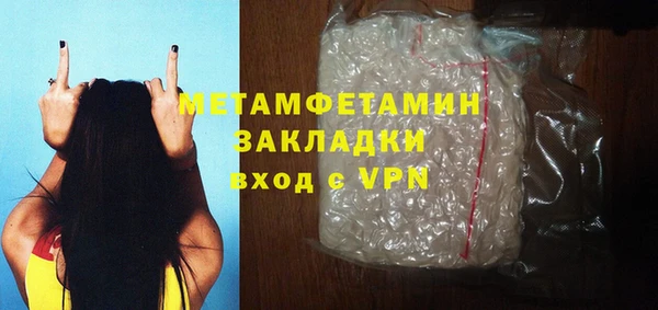 MDMA Premium VHQ Володарск