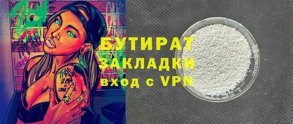 МДПВ Бронницы