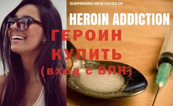 экстази Семикаракорск