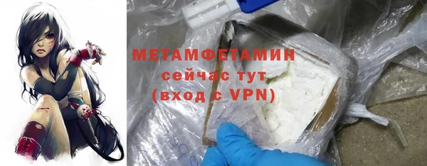 MDMA Premium VHQ Володарск