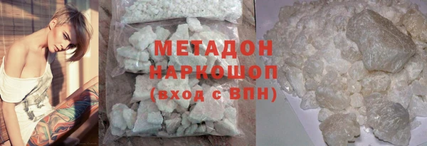 дистиллят марихуана Богородицк