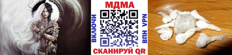 МДМА VHQ  ссылка на мегу ССЫЛКА  Верхняя Тура 