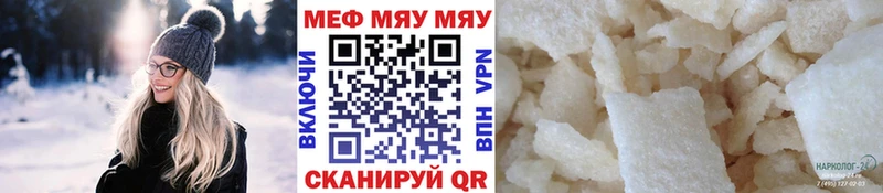где купить наркоту Верхняя Тура МЕФ mephedrone