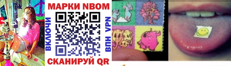 Марки NBOMe 1,8мг  где купить наркоту  OMG сайт  Верхняя Тура 