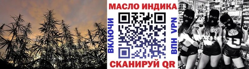 ссылка на мегу вход  Верхняя Тура  ТГК жижа 